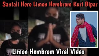 Santhali Hero Limon Hembrom Kuri Saw Galat BebharLimon Hembrom Viral VideoSantali Viral Video [upl. by Arimas]