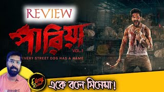 PARIAH Movie Review  বাংলার আসল Commercial মুভি  FILMY RETAKE [upl. by Alathia]