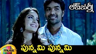 Punnami Punnami Video Song  Love Journey Telugu Movie Songs  Jai  Shazahn  Swathi  Mango Music [upl. by Eduardo]