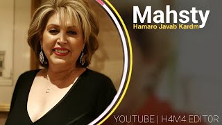 Mahstyhamro javab kardmAi Versionمهستی هامرو جڤاب کاردم [upl. by Naejamron]