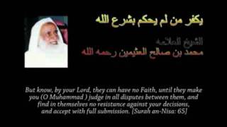 Sheikh Ibn Uthaymeen  The Disbelief Of One Who Rules By Other Than Allahs Law [upl. by Knudson]