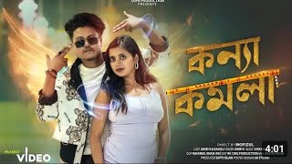 Akola sunana item song Bangla gaan song item song MD Salim song [upl. by Eyllek]