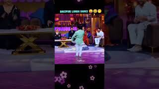 Rajpal Singh ka dance shorts viralvideo youtubeshorts trending viralvideo rajpalyadav dance [upl. by Ecinev]