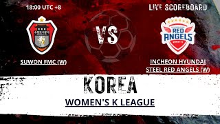 Suwon FMC w VS Incheon Hyundai Steel Red Angels w KOREA Womens K League LIVESCORE [upl. by Jammin]