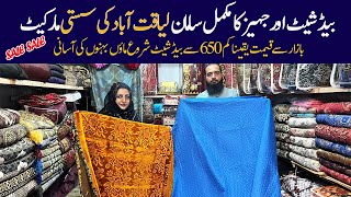 Bedsheet Wholesale Shop Liaqatabad Karachi 2024Bridal Set In Cheap PriceBlanketDariChef Uzma [upl. by Selmore906]