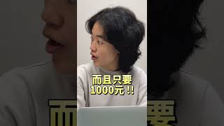 別再從頭背文法了！文法班只要1000帶你快速釐清觀念 洋碩美語 shorts [upl. by Nosned640]