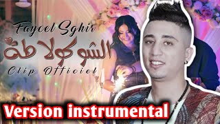 Faycel sghir  chocolata  فيصل الصغير شوكولاطة  version instrumental [upl. by Gord187]