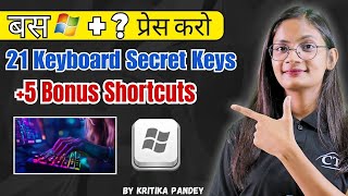 21 Window Shortcut Keys  Windows Tips and Tricks  Computer Tech Academy [upl. by Emaj796]