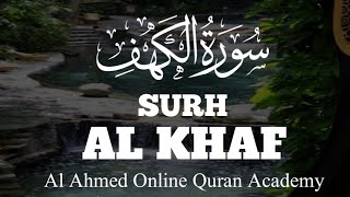 Very calming recitation of Surah AL KAHFسورہ الکھف  Zikrullah TVthe Cave Alahmed online quran [upl. by Ydner]