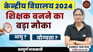 KVS Vacancy 2024  KVS Recruitment Eligibility Syllabus KVS Exam Full Details By Gargi Maam [upl. by Fabrianna935]