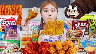 Korean Convenience Store Food Mukbang CVS EATING SHOW by HIU 하이유 [upl. by Cutlip]