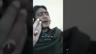 arman muk gaye noha by ustad asghar abbas khan [upl. by Aliehc426]