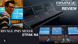 RIVAGE PM5 Mixing Console Review  Rivage PM5 Mixer Atom in Review Pakna [upl. by Nowad478]