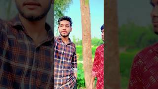 ওই দেক মাল বসে আছে । funnyvideos comedy realfo funny memes fun highlightreal [upl. by Asirram444]