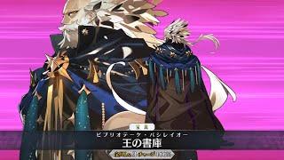 FGOJP  Ptolemaios 3rd Ascension All NP Voice lines [upl. by Eyt]