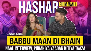 Akshita Sharma Recall Memory of Hashar Movie  Babbu Maan s Sister  Rutbahh Punjab Da [upl. by Seigler]