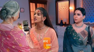 Shakti ने किया Mandira का खेल खत्म Shiv Shakti Serial New Upcoming Reveal Twist [upl. by Alit]