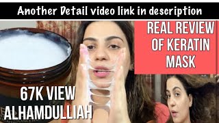 Most Viral Keratin Hair mask review viral Brazilian keratin mask application and results [upl. by Skyla636]