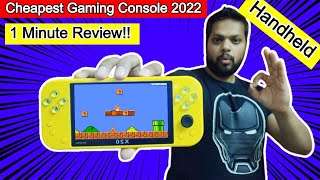 Cheapest Handheld Game Console 1 Minute Review  Cheapest handheld retro Gaming Console shorts [upl. by Dympha714]