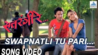 Swapnatli Tu Pari  Satrangi Re  Superhit Marathi Songs  Swapnil Bandodkar  Adinath Kothare [upl. by Honor]