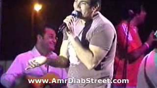 Amr Diab GUC Concert 2005 M3ak Begad [upl. by Chaffee680]