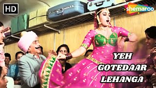 Yeh Gotedaar Lehanga  Dharam Kanta  Rajesh Khanna  Mohammad Rafi Hit Songs [upl. by Sehguh]