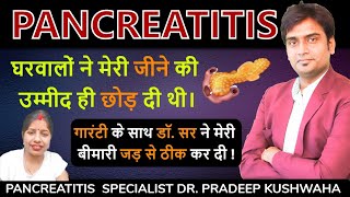 What is the best medicine for pancreatitis  Is there a permanent cure for pancreatitis homeopathy [upl. by Leseil]