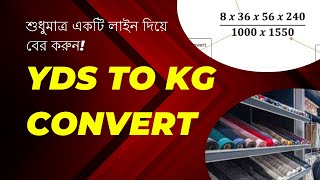 Fabric YDS to KG convert  YDS to Kg conversion  How to convert fabric yds to kg YDS to KG convert [upl. by Ion]