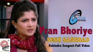 Pran Bhoriye  RabindrasangeetFull Video  Sesh Sangbad  Srabanti  Shaheb Chattopadhyay [upl. by Hara410]