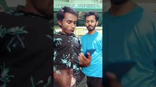 foryou comedy duetwithm youtube funny foryourpage trending shortvideo youtubeshorts shorts [upl. by Lim]