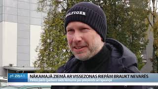 ReTV Nākamajā ziemā ar vissezonas riepām braukt nevarēs [upl. by Lawan]