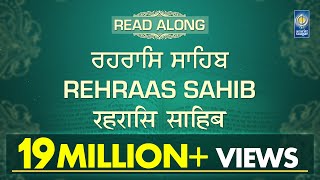 Rehraas Sahib  Nitnem Bani  Read Along  Punjabi English Hindi   Learn Path  Amritt Saagar [upl. by Arej]