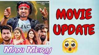 Welcome  Movie Update  Mani Meraj Baby Kajal  Bhojpuri Movie 2024 [upl. by Nirroc]