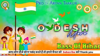 O Desh Mere Dj Song  arjitsingh Song  Happy independenceday Song  Dj Aryan Thakur  🇮🇳 [upl. by Dowling13]