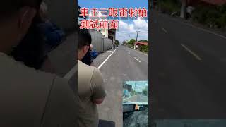 阿茂反雷達測速小窩測速器雷射防護罩本田 CRV 車裝置南極星最新版 HP1 Plus 雷射防護罩 [upl. by Lara]