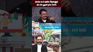 அப்பவே பாடம் கற்பிச்சு இருக்கணும் அப்ப விட்டதுதான் தப்பா போச்சு  Savukku Shankar Arrest [upl. by Pavyer]