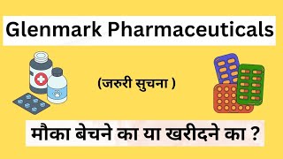 Glenmark Pharmaceuticals Stock Latest News  Glenmark Pharmaceuticals Share Price Target [upl. by Meir]