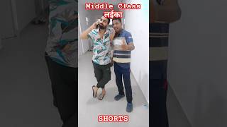 Middle Class Laika  मिडील क्लास लईका  Gunjan Bhumihar  Viral  Shorts  Video  Aaditya Mohhan [upl. by Ellenrahc54]