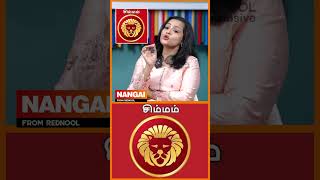 😎 சிம்ம ராசி யாருக்கும் அடி பணிய மாட்டாங்க  Writer Jeevitha Suresh  Leo [upl. by Davida]