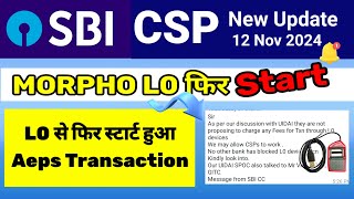 L0 फिर से करेगी Work।। Sbi CSP New Update 2024 [upl. by Leind]