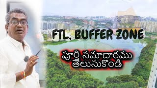 What is FTL amp Buffer Zone భూమి కొనే ముందు ఇది తెలుసుకొండి hydra hyderabad lakes [upl. by Rives]