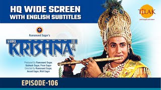 Sri Krishna EP 106  श्री कृष्ण सदमा मिलन  HQ WIDE SCREEN  English Subtitles [upl. by Lisab]