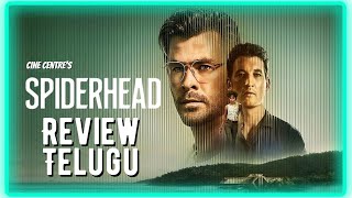 Spiderhead Review Telugu  Spiderhead Movie Review  Spiderhead Telugu Review [upl. by Parik]