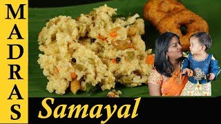 Vegetable Pongal Recipe in Tamil  Kaikari Pongal  Healthy Pongal Recipe  காய்கறி பொங்கல் [upl. by Amikahs]