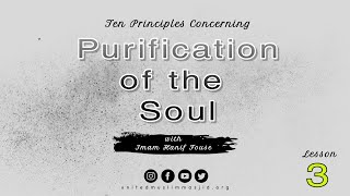 The Second Principle Du’ā Supplication is the Key to the Purification of the Soul lesson 3 [upl. by Ennahgiel]