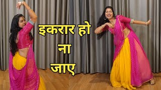 dance video I ikrar ho na jaye I इकरार हो ना जाए I Alka Ygnik I bollywood dance I by kameshwari [upl. by Cornwell]