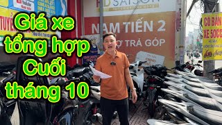 Giá xe tổng hợp cuối tháng 10  Nam hihi [upl. by Spatola]