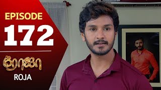 ROJA Serial  Episode 172  Priyanka  SibbuSuryan  SunTV Serial Saregama TVShows [upl. by Nolyat]