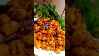 Dry Masala Chole Recipe  Vegetarian Starter Recipe shorts chole masalachana [upl. by Kiran]