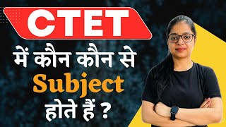 CTET Me Kon Kon Se Subject Hote Hai  CTET Paper 1 amp 2 Subjects [upl. by Lauter]